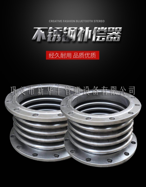 1波紋補償器系列不銹鋼碳鋼材質伸縮器.jpg 1波紋補償器系列不銹鋼碳鋼材質伸縮器.jpg
