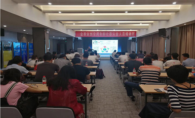 許昌市科技局積極組織申報(bào)省級(jí)科技企業(yè)孵化器與省級(jí)眾創(chuàng)空間，優(yōu)化創(chuàng)業(yè)孵化管理服務(wù)