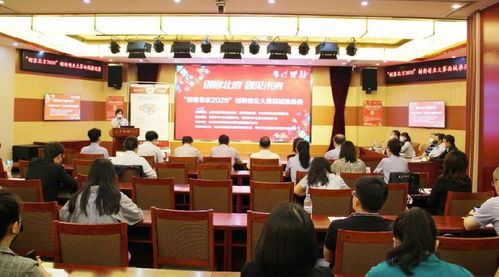 創(chuàng)客北京2020創(chuàng)新創(chuàng)業(yè)大賽西城區(qū)推選賽圓滿(mǎn)落幕 創(chuàng)業(yè)孵化器管理服務(wù)助力創(chuàng)新夢(mèng)想起航